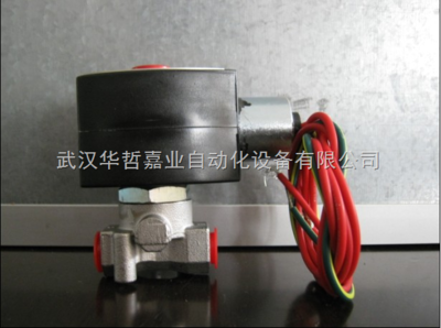 EF8320G184-普通防爆電磁閥EF8320G184-武漢華哲嘉業(yè)自動(dòng)化設(shè)備