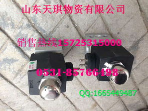 供應(yīng)重汽金王子電磁閥wg9719710004 廠家 wg9719710004圖片